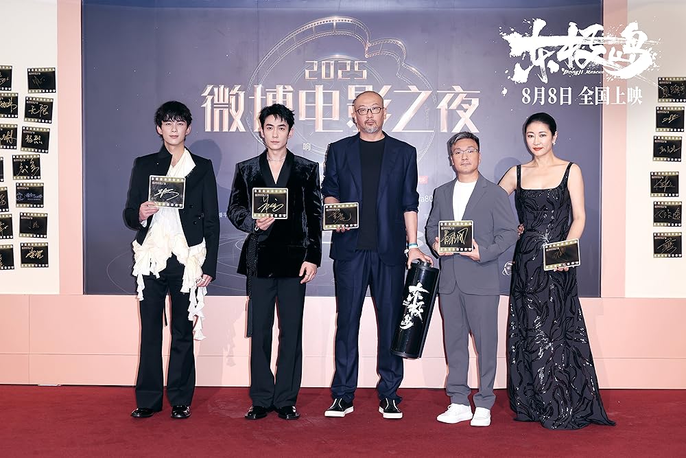 نجات دونگ جی