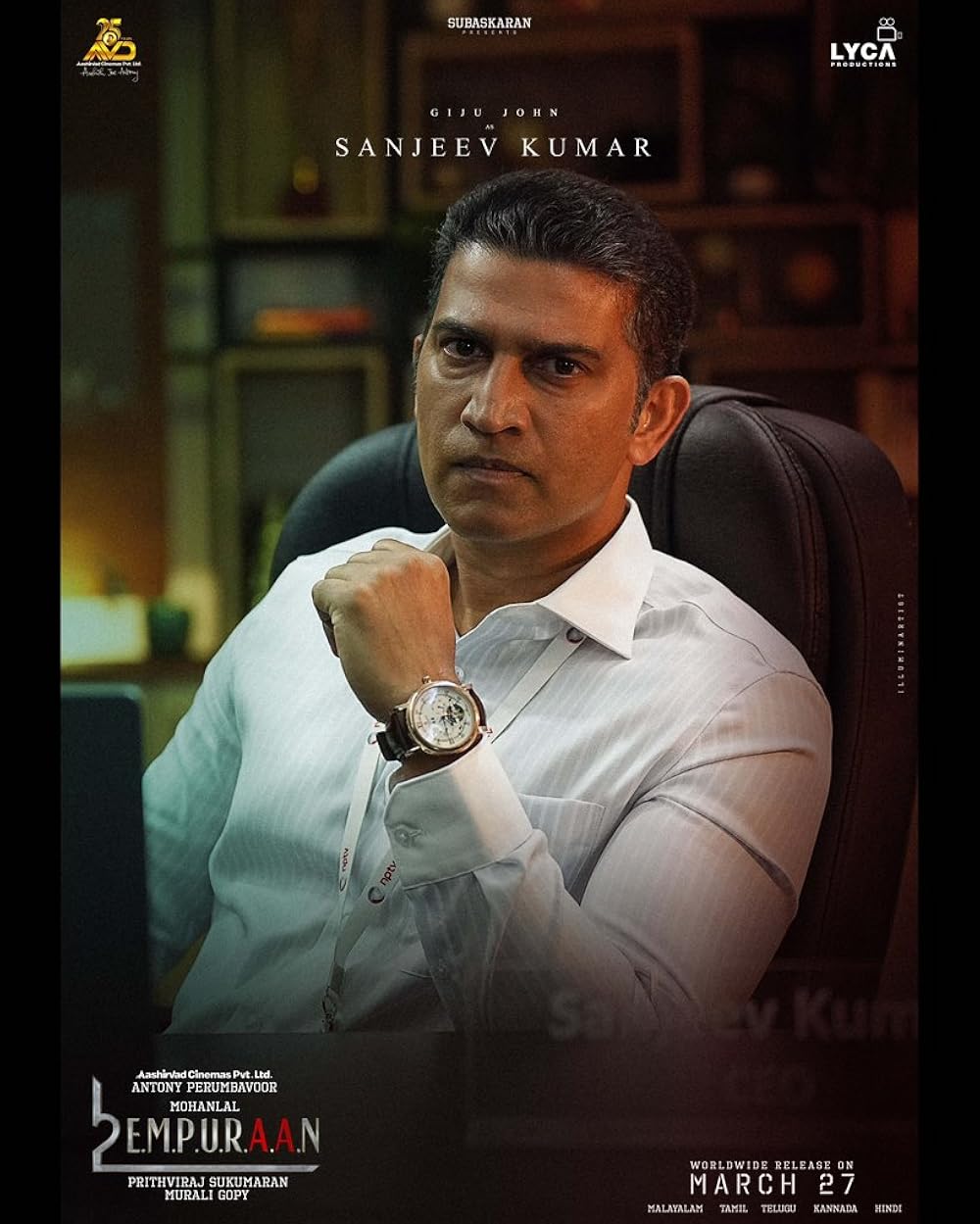 لوسیفر ۲: فنا ناپذیر