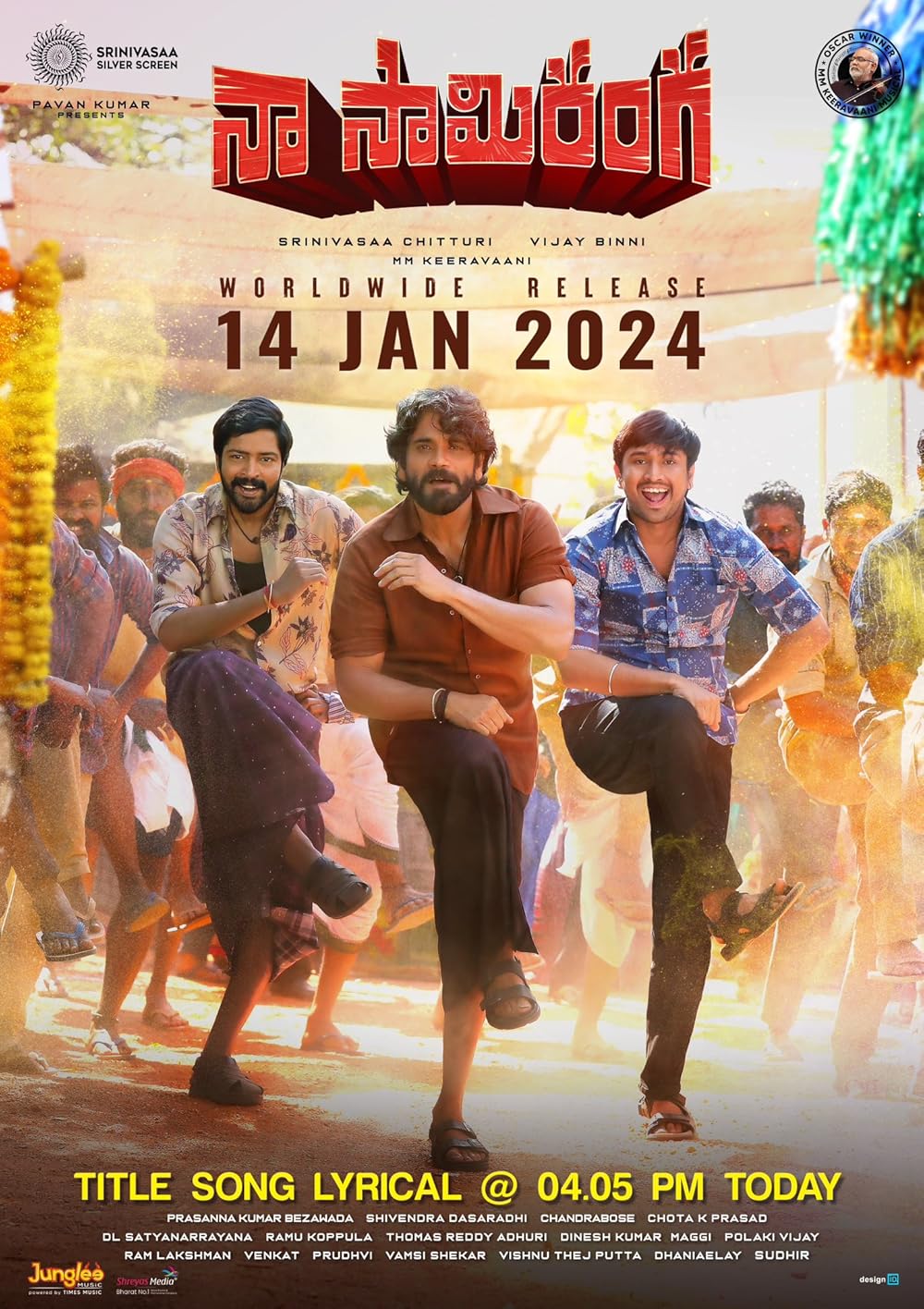 داد و بیداد