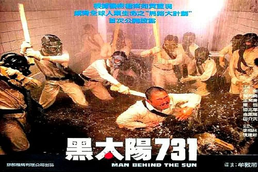 مردان پشت خورشید