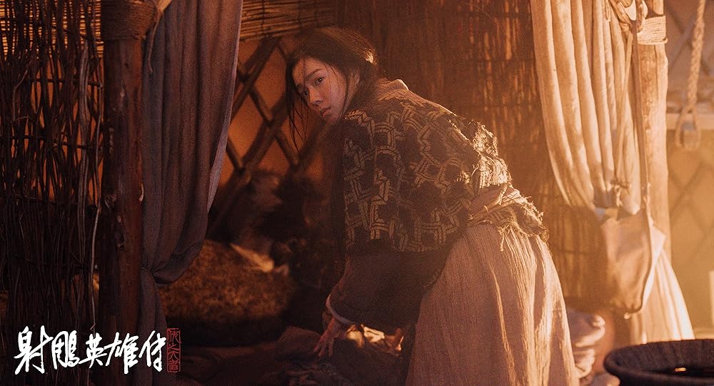 افسانه‌های قهرمانان کندور: دلاوران