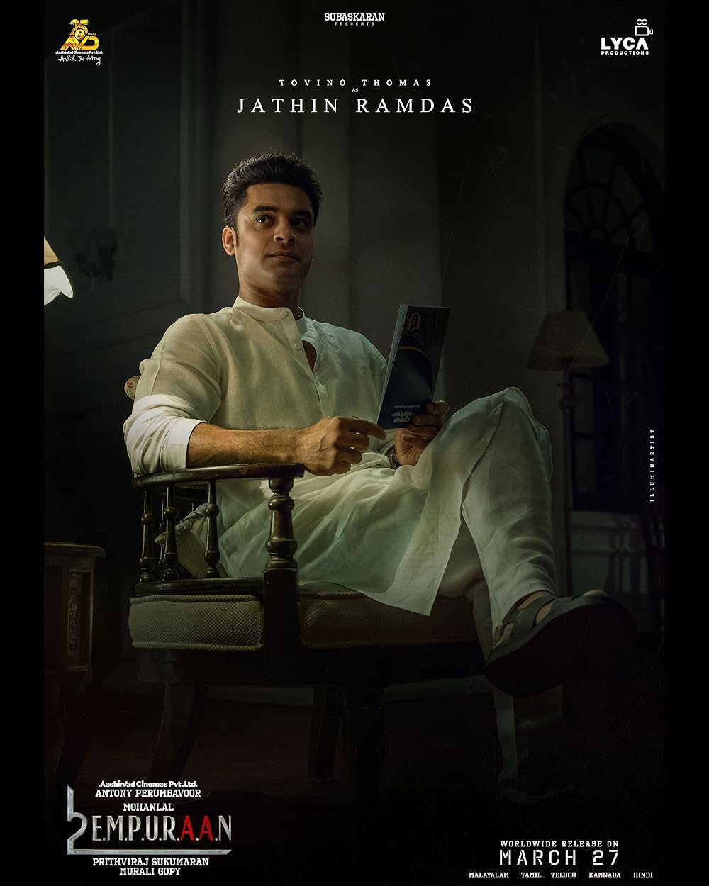 لوسیفر ۲: فنا ناپذیر