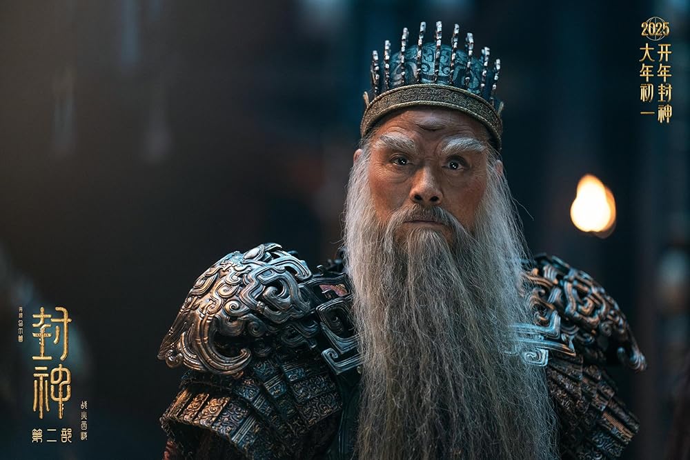 آفرینش خدایان 2: نیروی شیطان