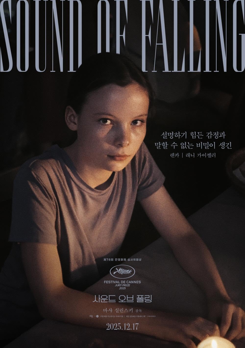 نگریستن به خورشید