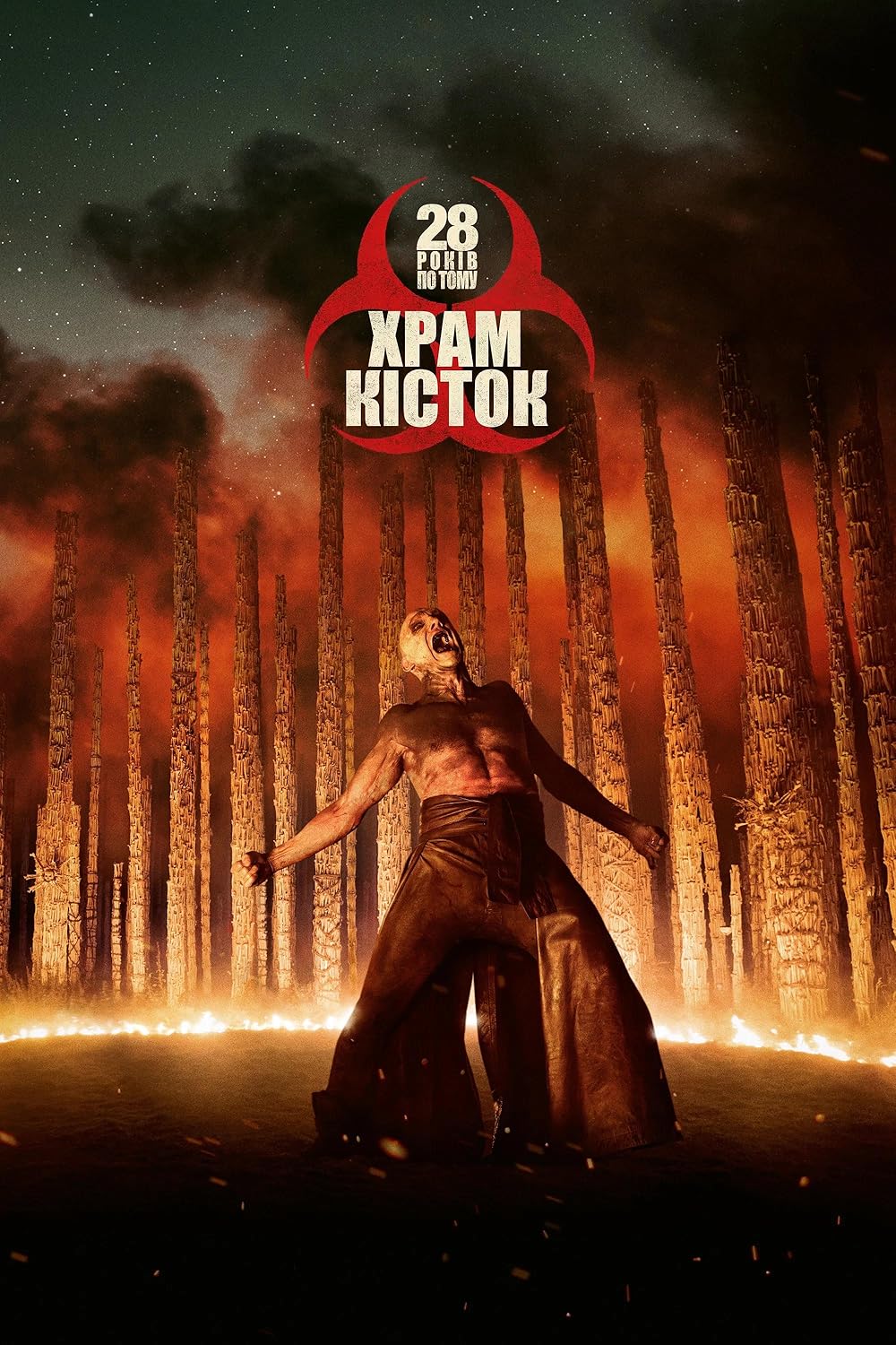 ۲۸ سال بعد: معبد استخوان