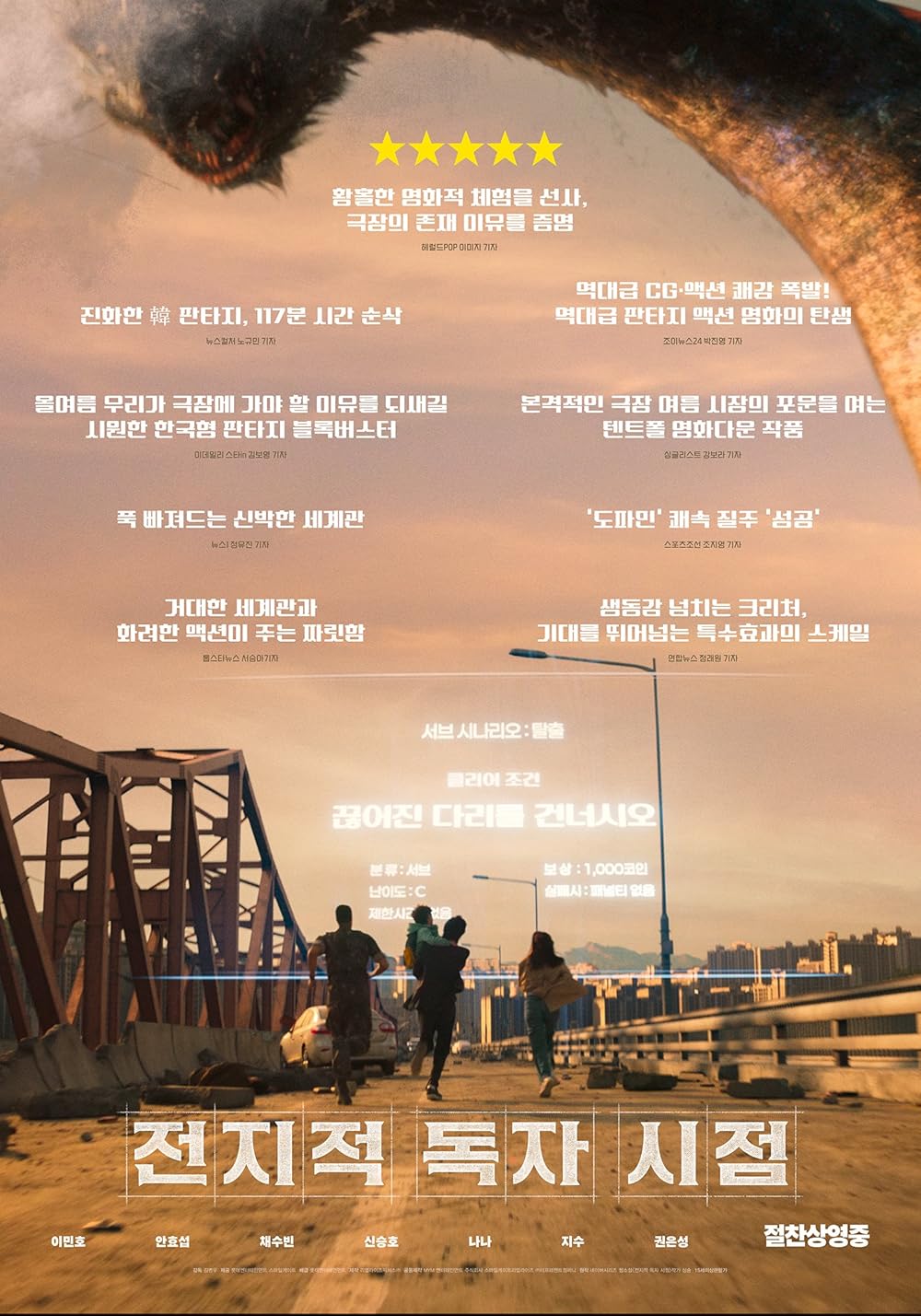 خواننده دانای کل: پیشگویی