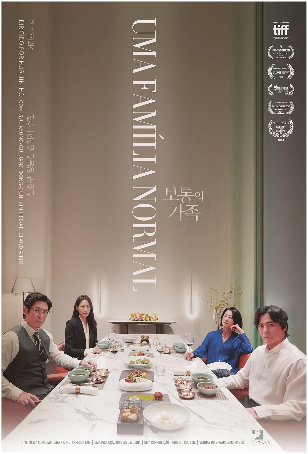 یک خانواده معمولی