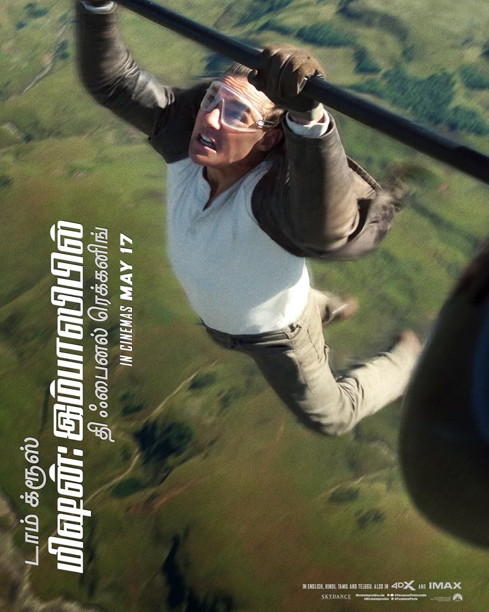 مأموریت: غیرممکن - روزشمار نهایی