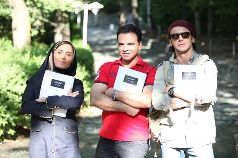 آتیش‌ بازی