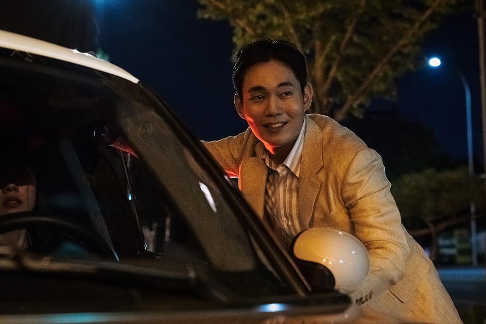 یادانگ: اسنیچ