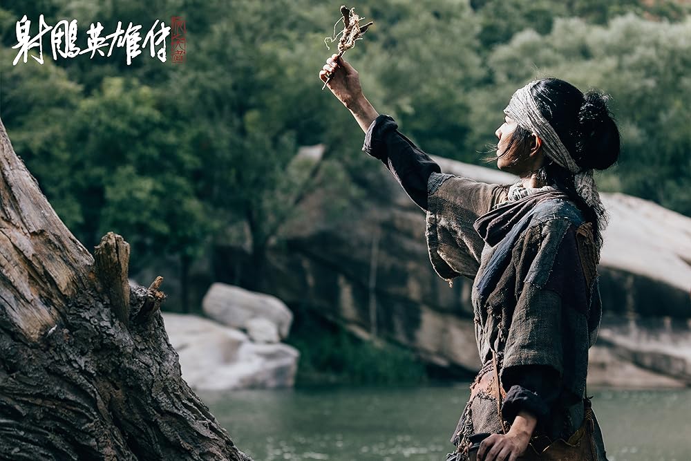 افسانه‌های قهرمانان کندور: دلاوران