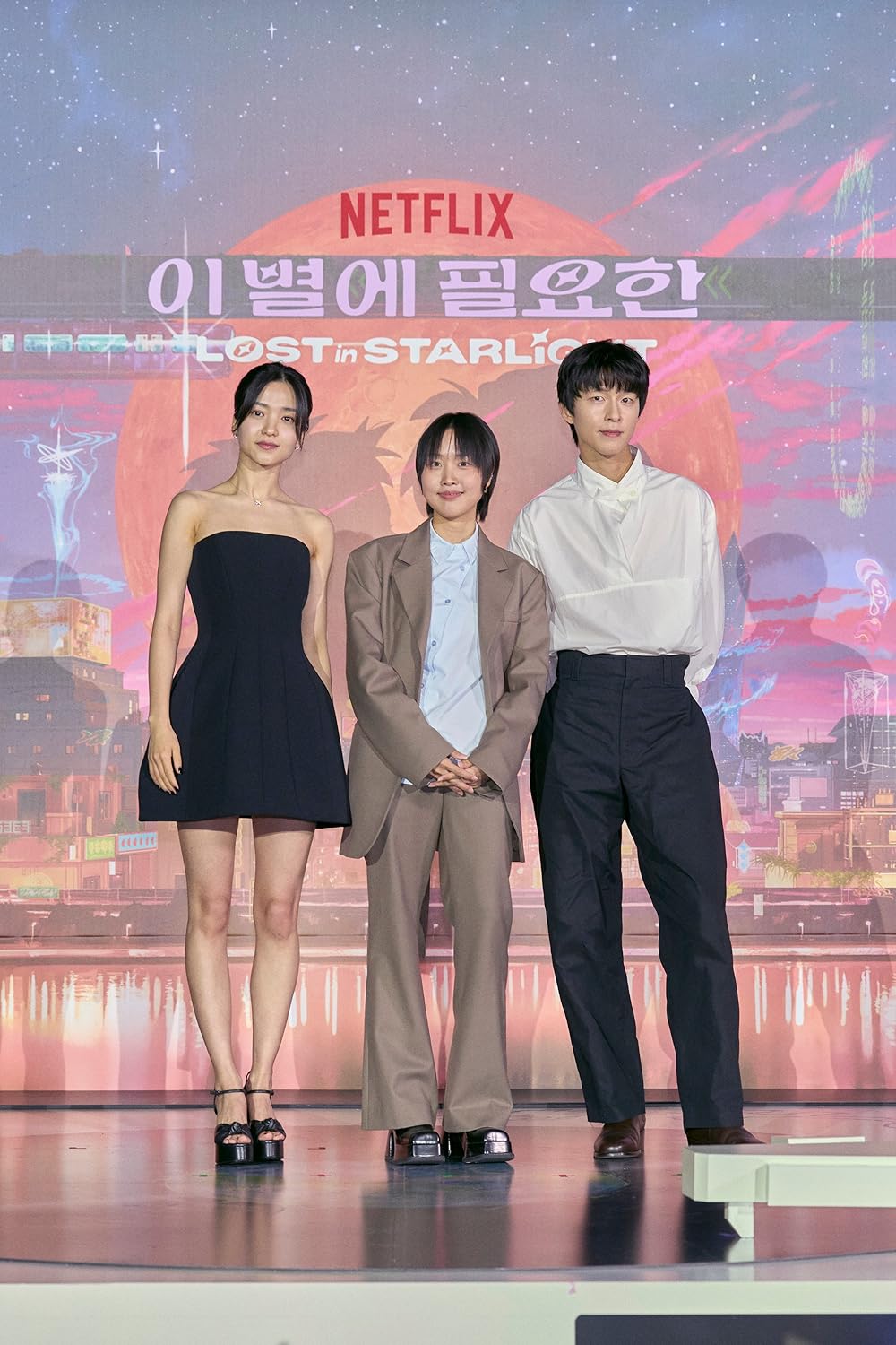 گمشده در نور ستارگان