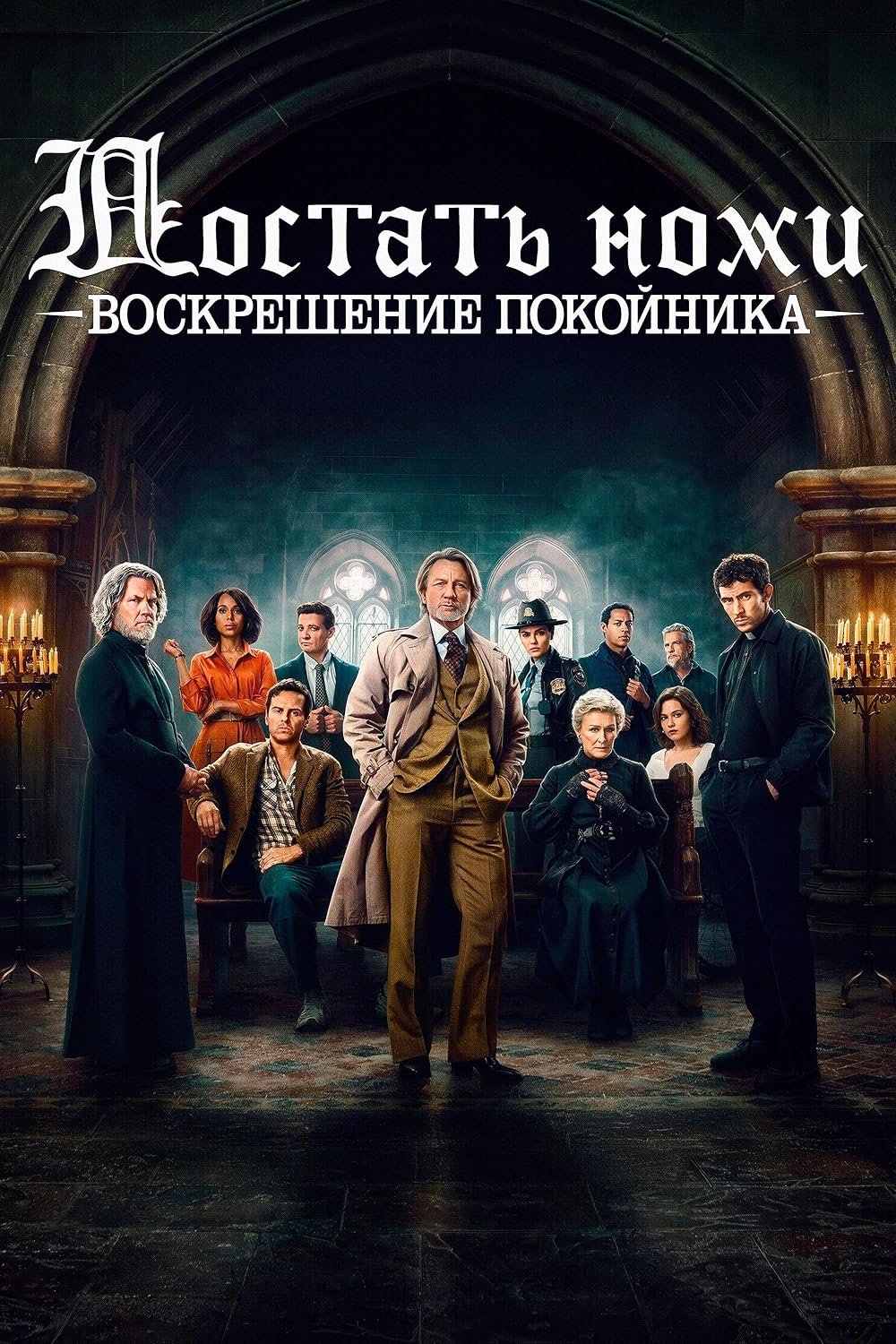 آنچه در وحشی گذشت؛ مروری بر فصل اول