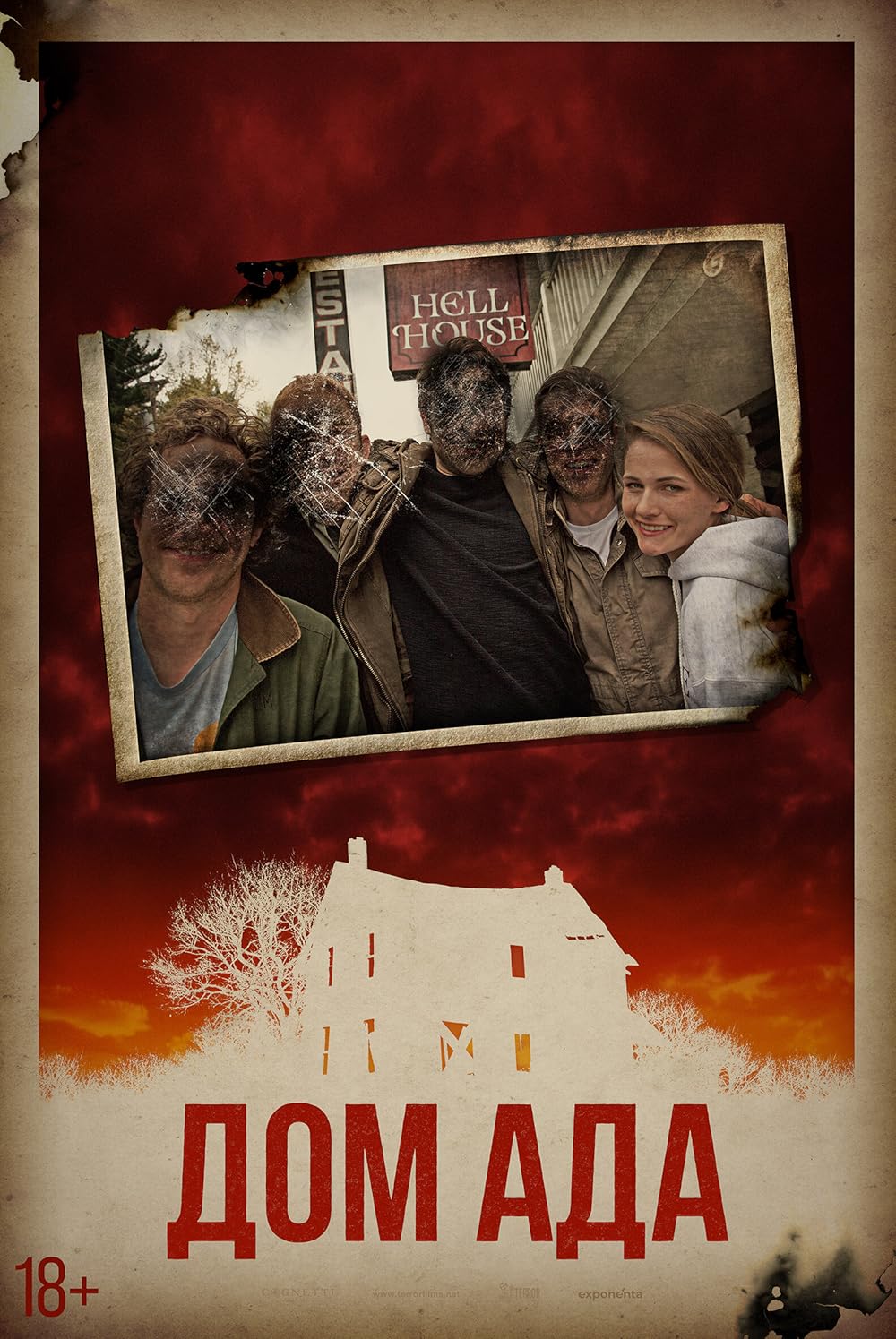 خانه جهنمی عمارت کارمایکل