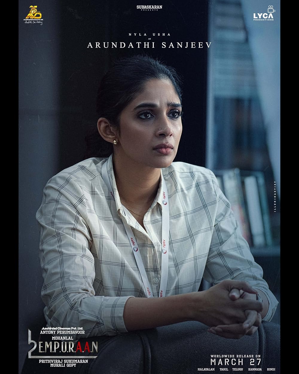 لوسیفر ۲: فنا ناپذیر