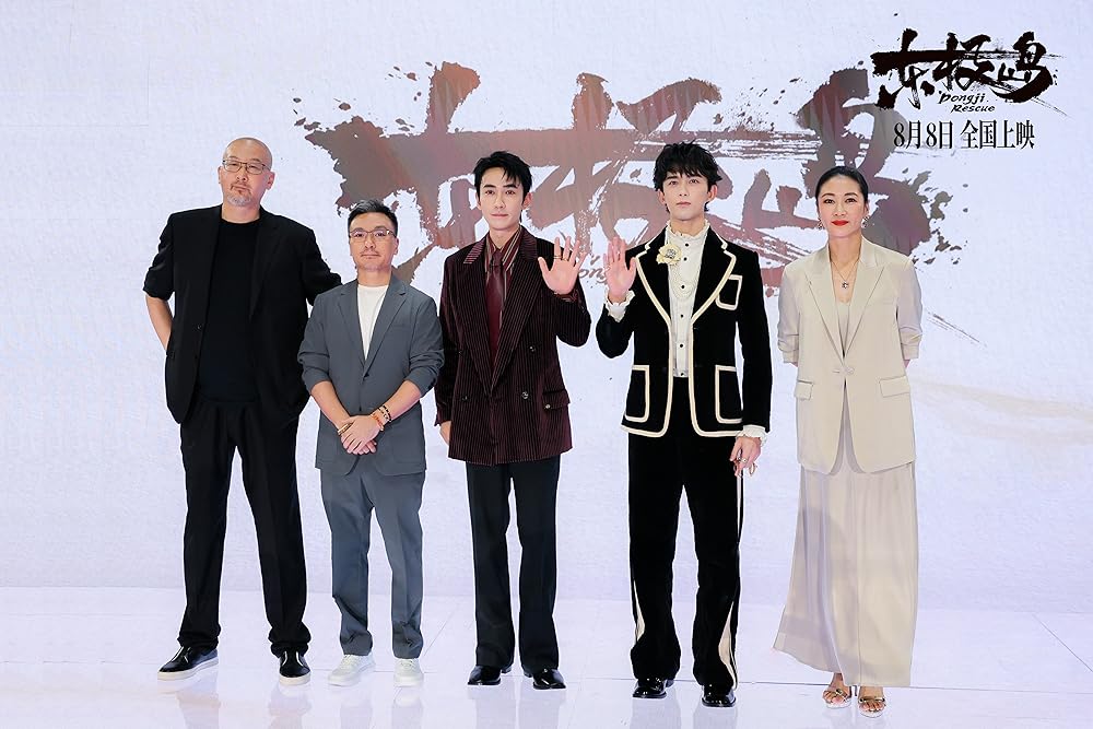 نجات دونگ جی