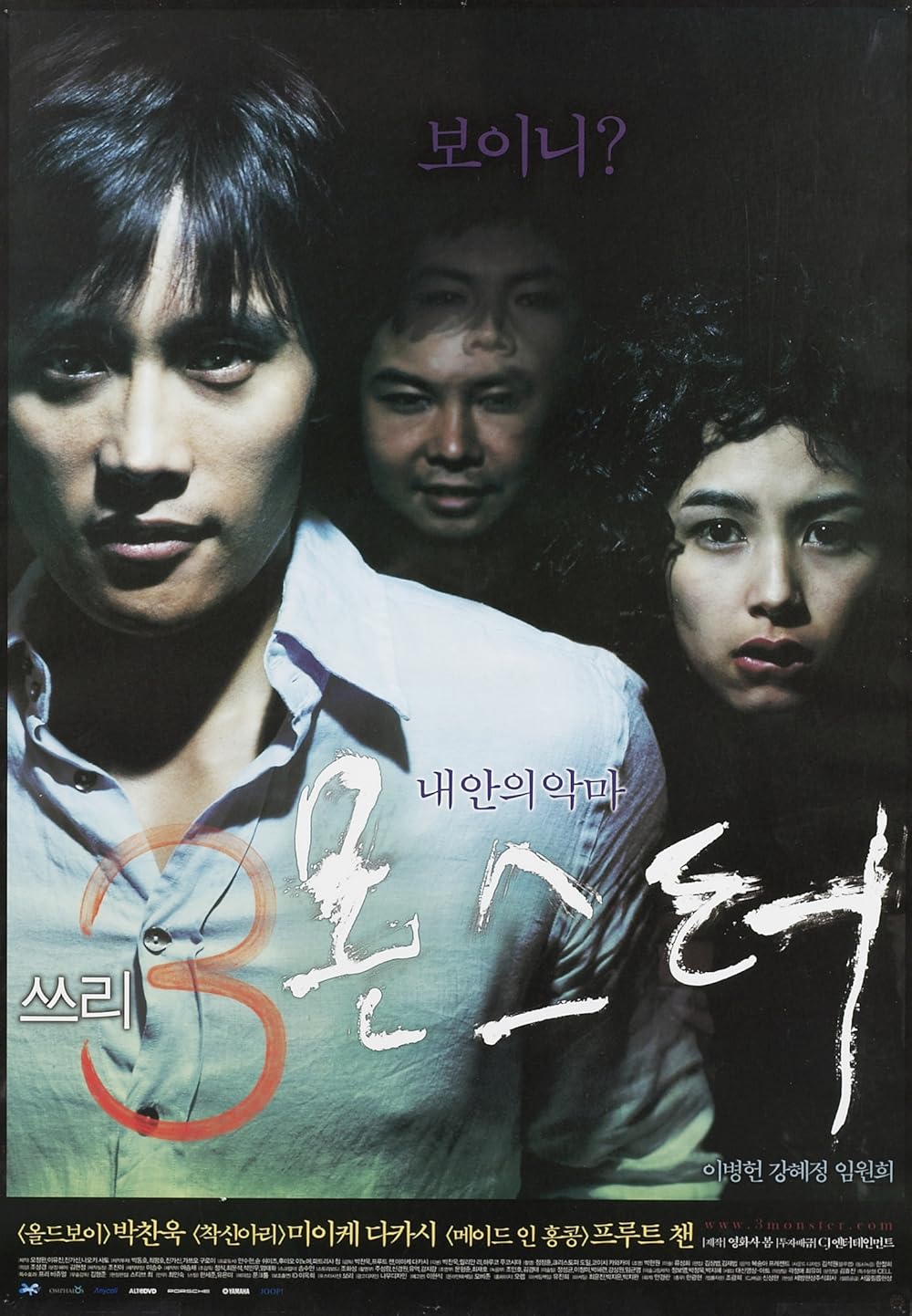 سه... بی‌نهایت