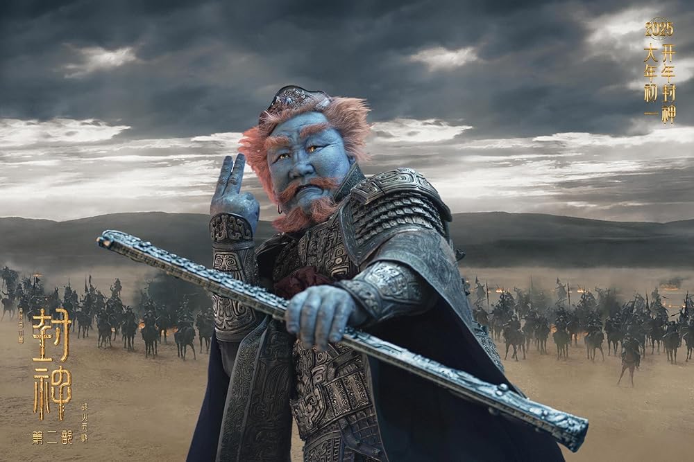 آفرینش خدایان 2: نیروی شیطان