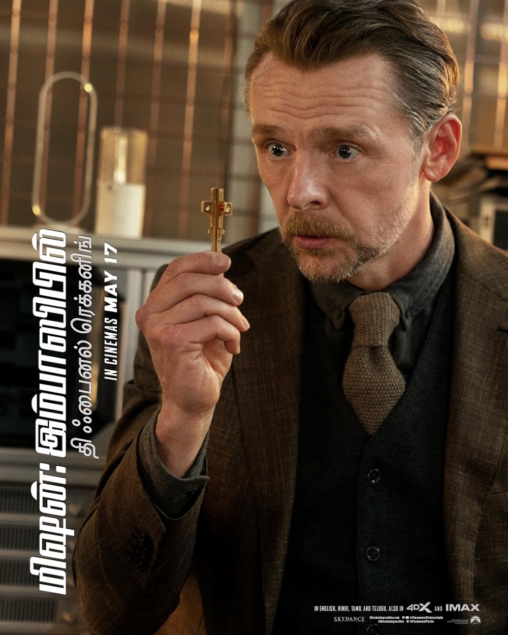 مأموریت: غیرممکن - روزشمار نهایی