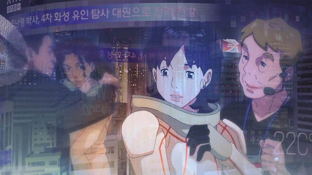 گمشده در نور ستارگان