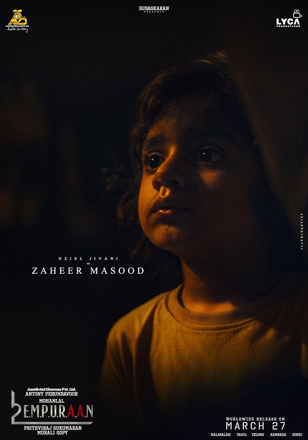 لوسیفر ۲: فنا ناپذیر