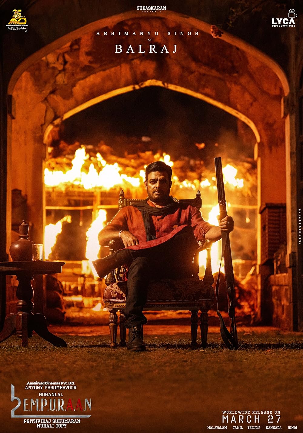 لوسیفر ۲: فنا ناپذیر