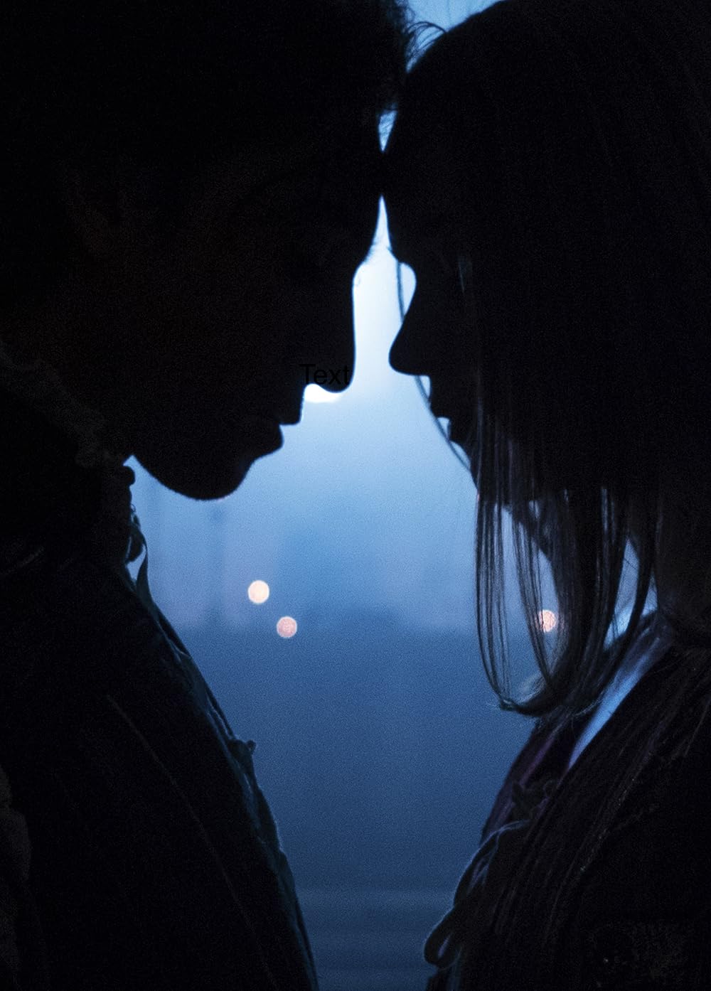 رومئو و ژولیت