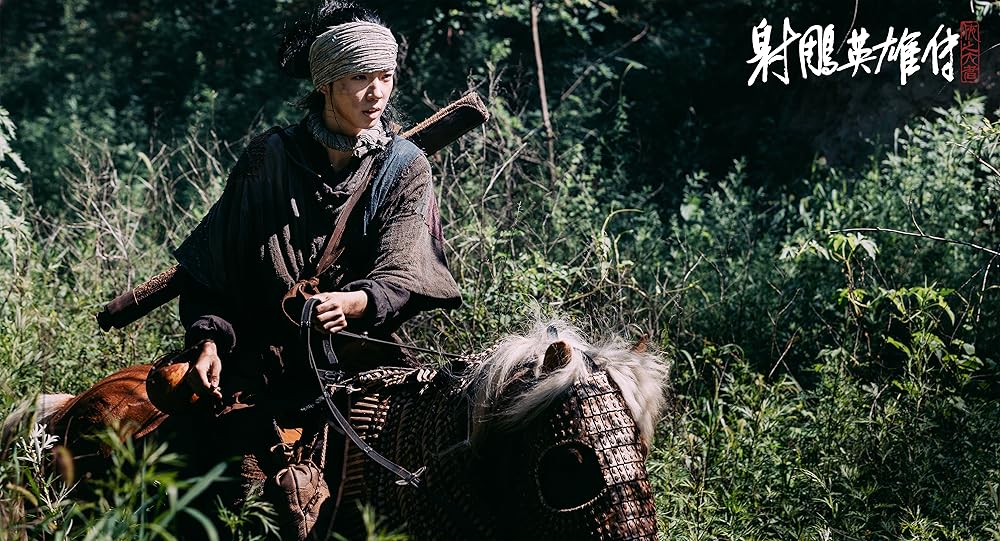 افسانه‌های قهرمانان کندور: دلاوران