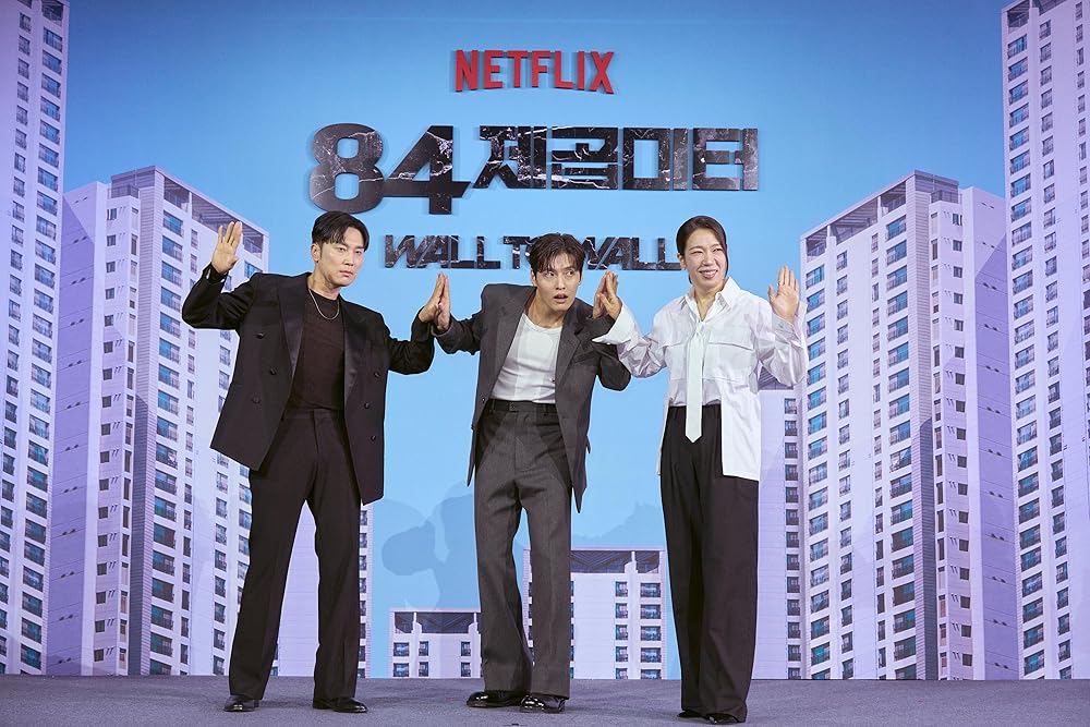 دیوار به دیوار