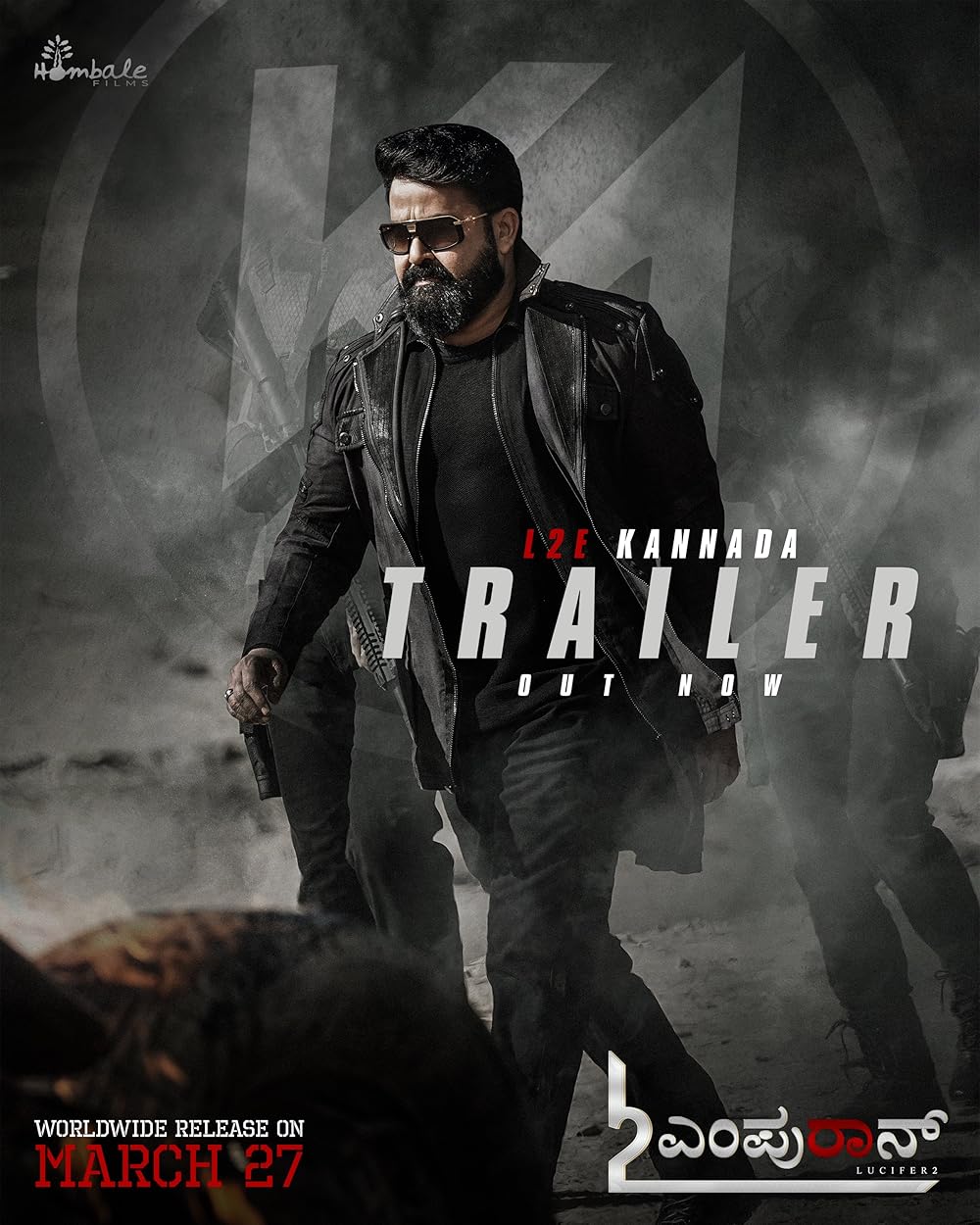 لوسیفر ۲: فنا ناپذیر