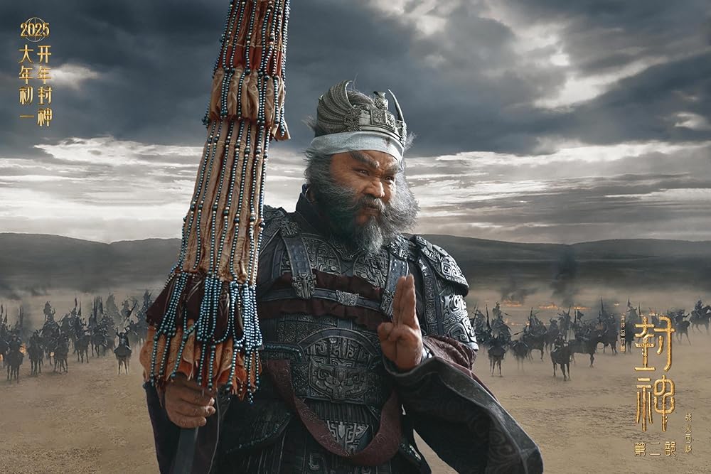 آفرینش خدایان 2: نیروی شیطان