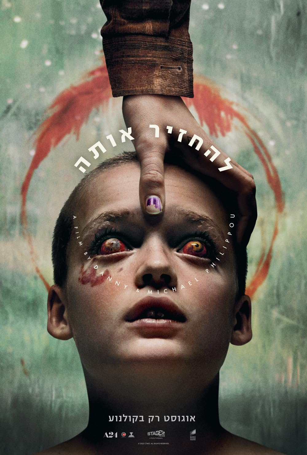 او را برگردان