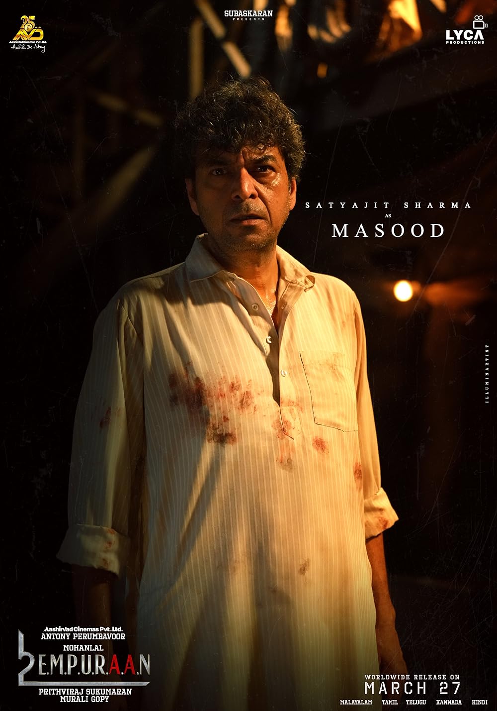 لوسیفر ۲: فنا ناپذیر