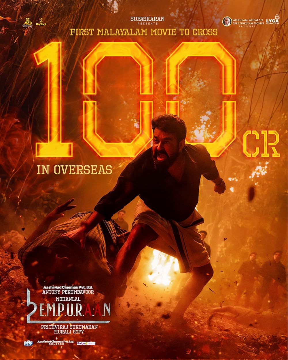 لوسیفر ۲: فنا ناپذیر