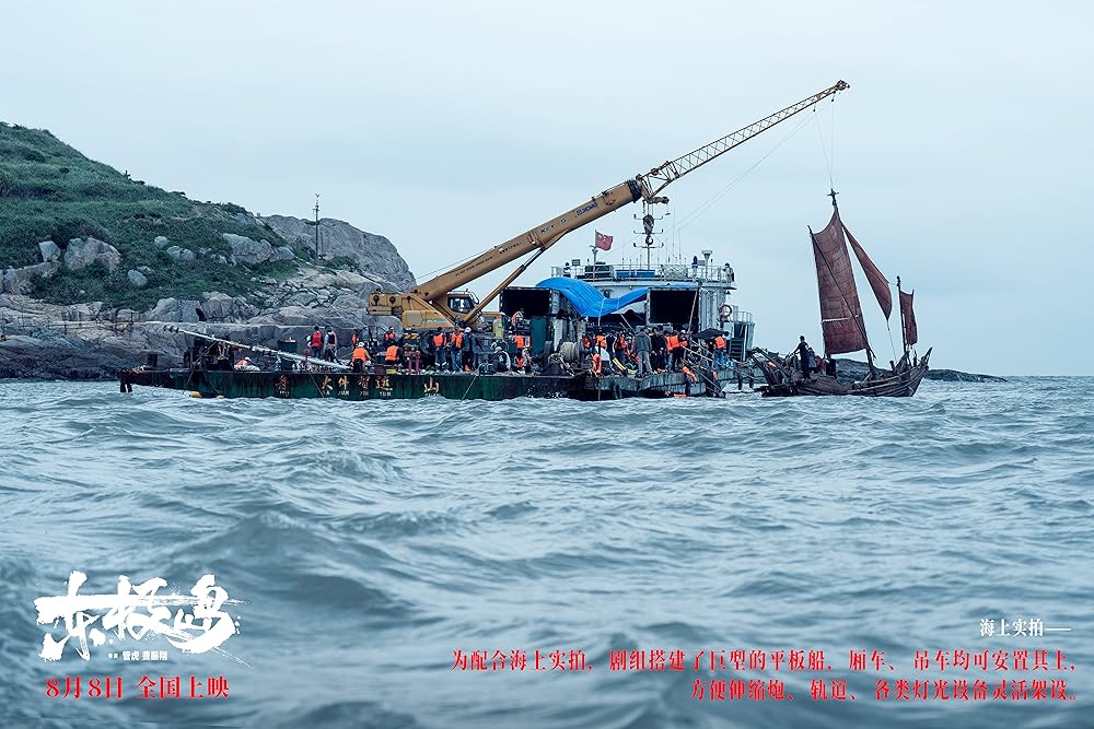 نجات دونگ جی