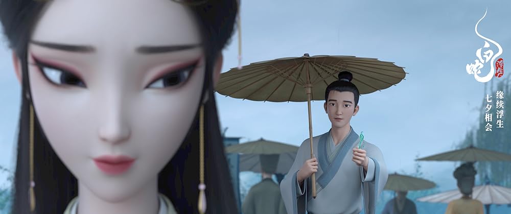 مار سفید: بر فراز آب