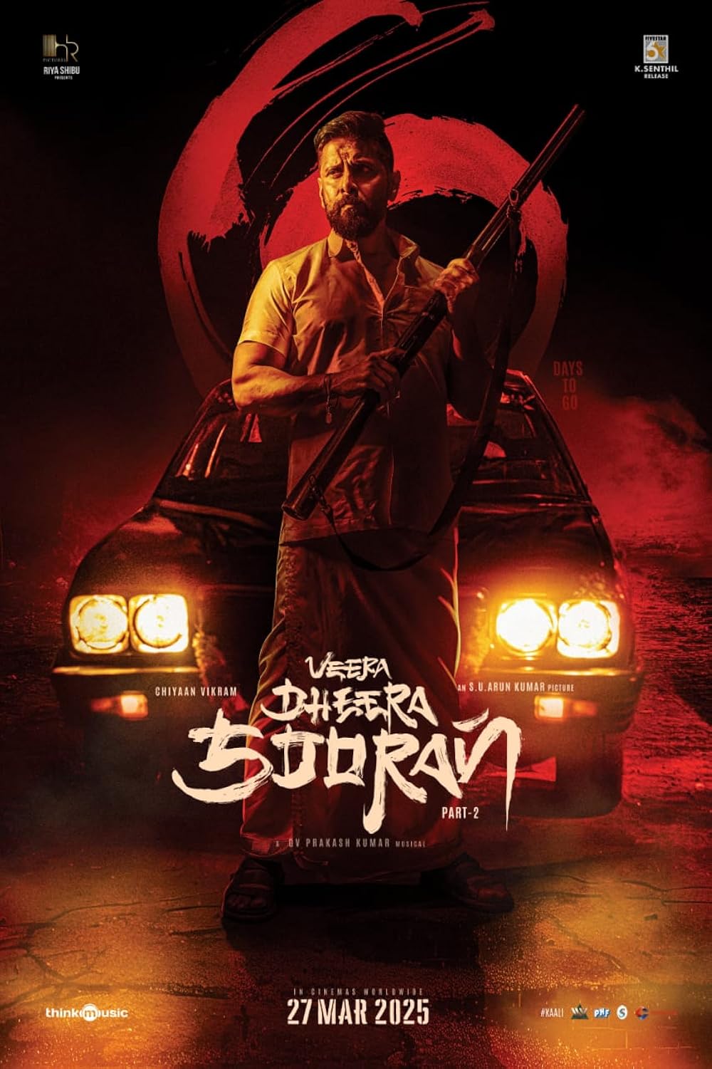 ویرا دیرا سوران: بخش دوم