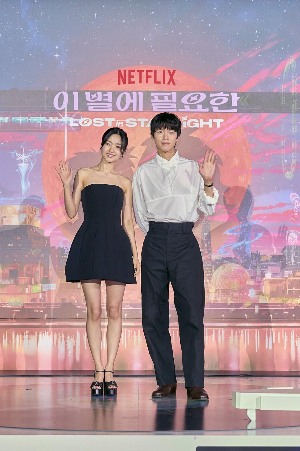 گمشده در نور ستارگان