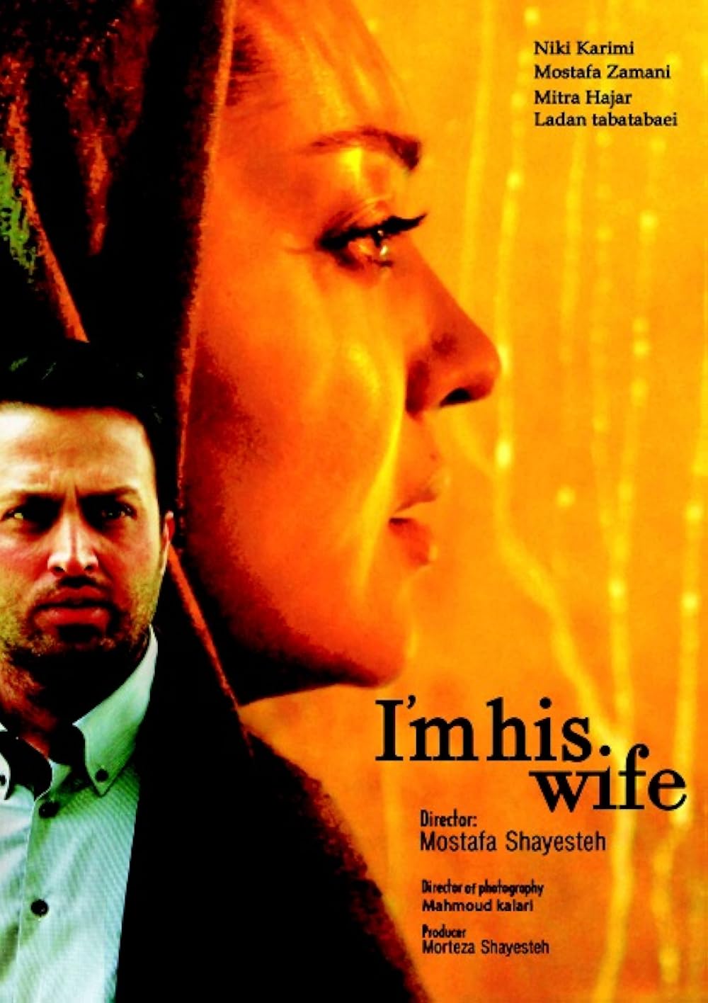 من همسرش هستم