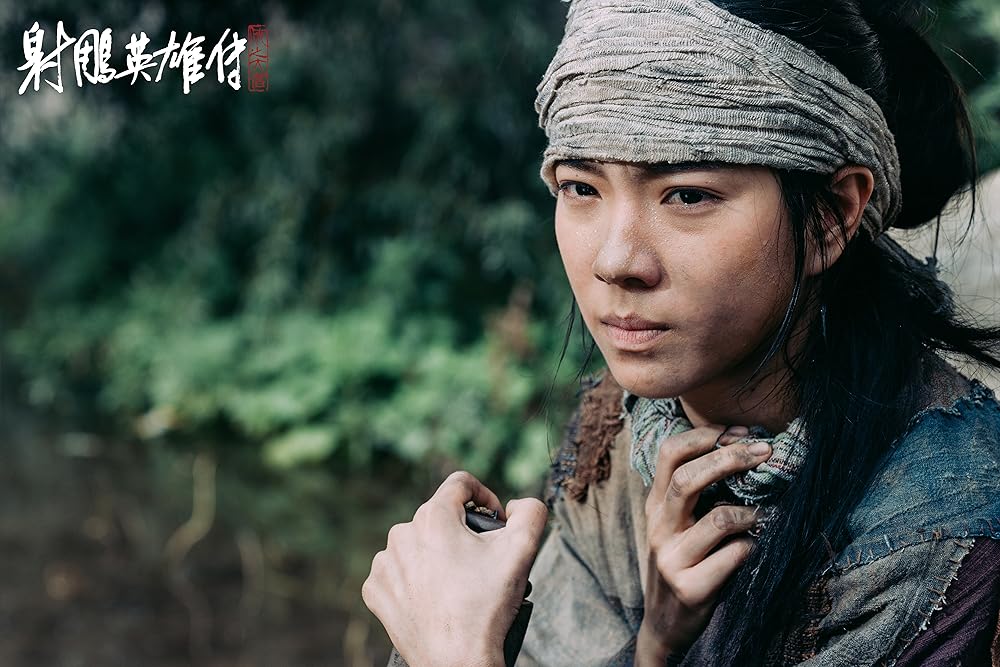 افسانه‌های قهرمانان کندور: دلاوران