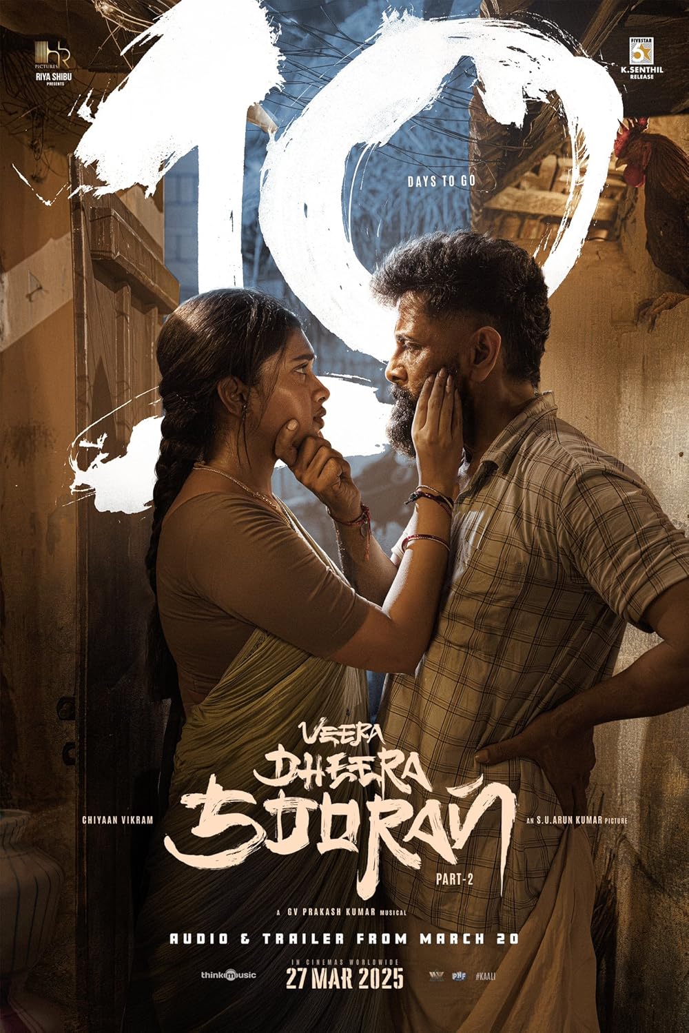 ویرا دیرا سوران: بخش دوم