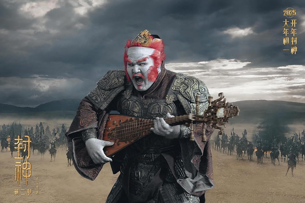 آفرینش خدایان 2: نیروی شیطان