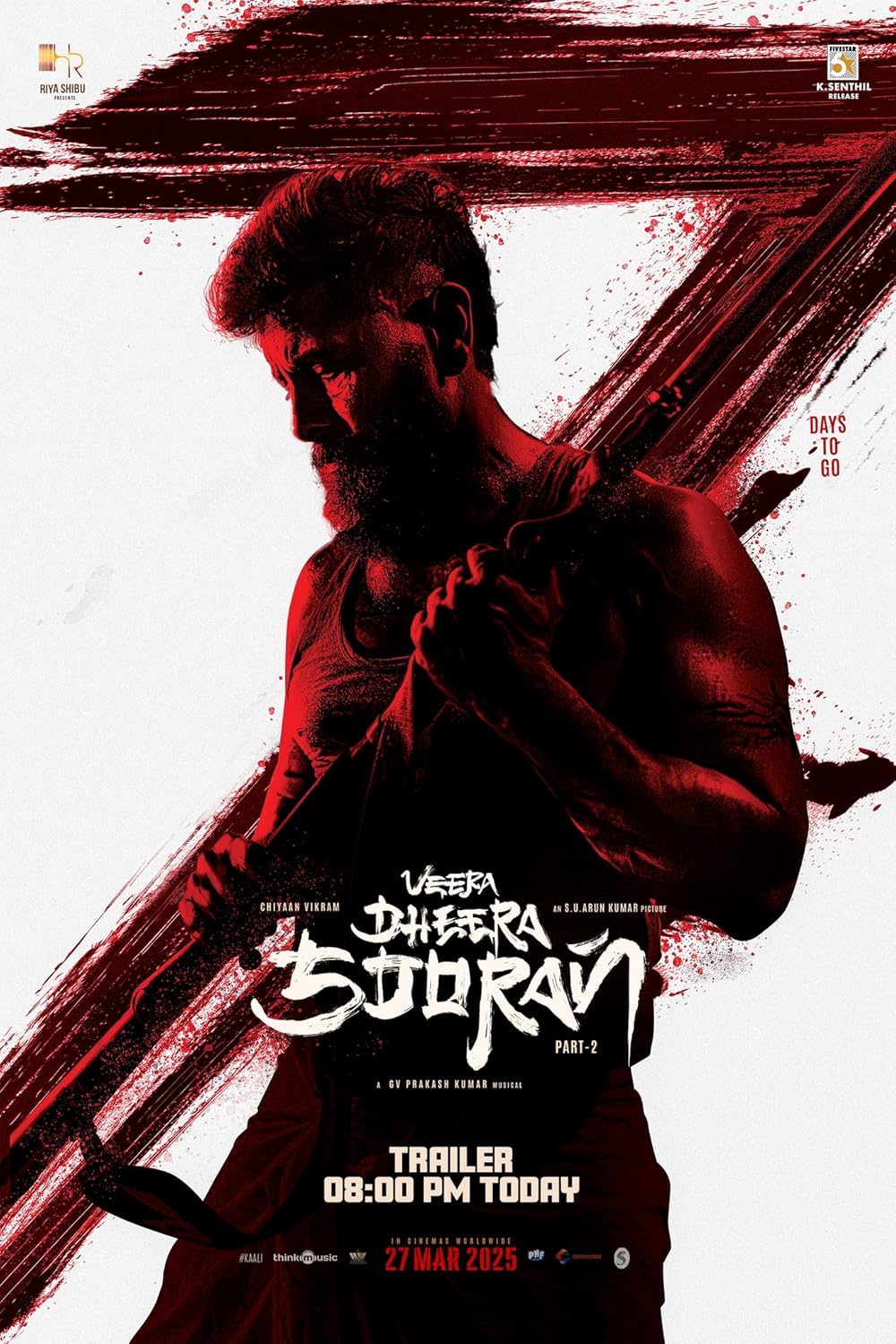 ویرا دیرا سوران: بخش دوم