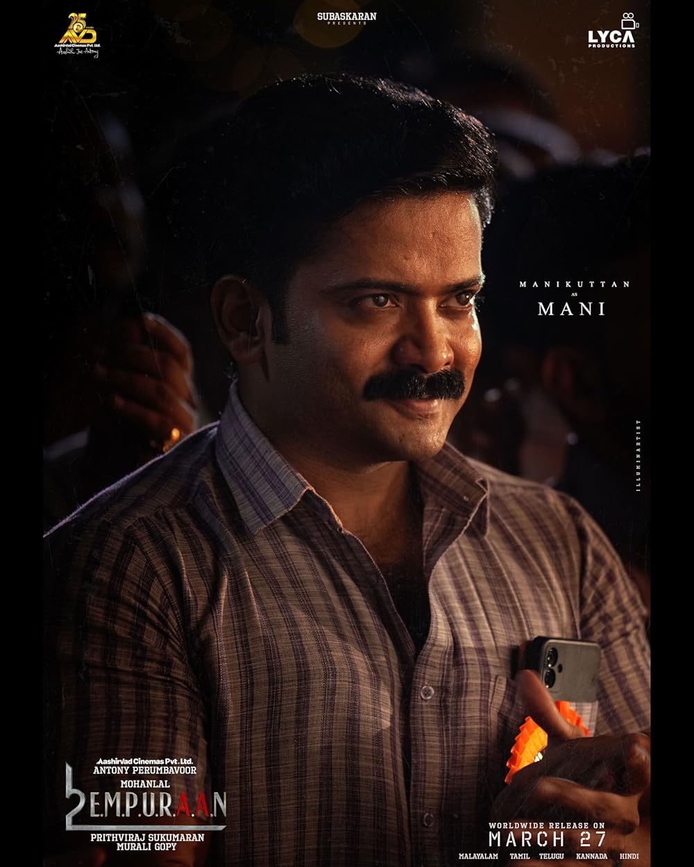 لوسیفر ۲: فنا ناپذیر