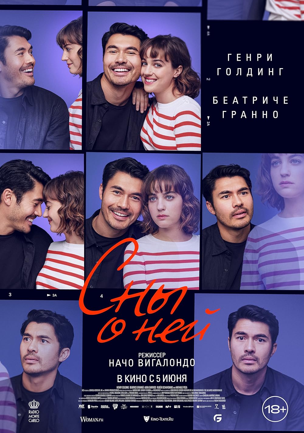 دانیلا برای همیشه