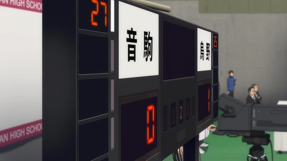 هایکیو!! نبرد دامپستار