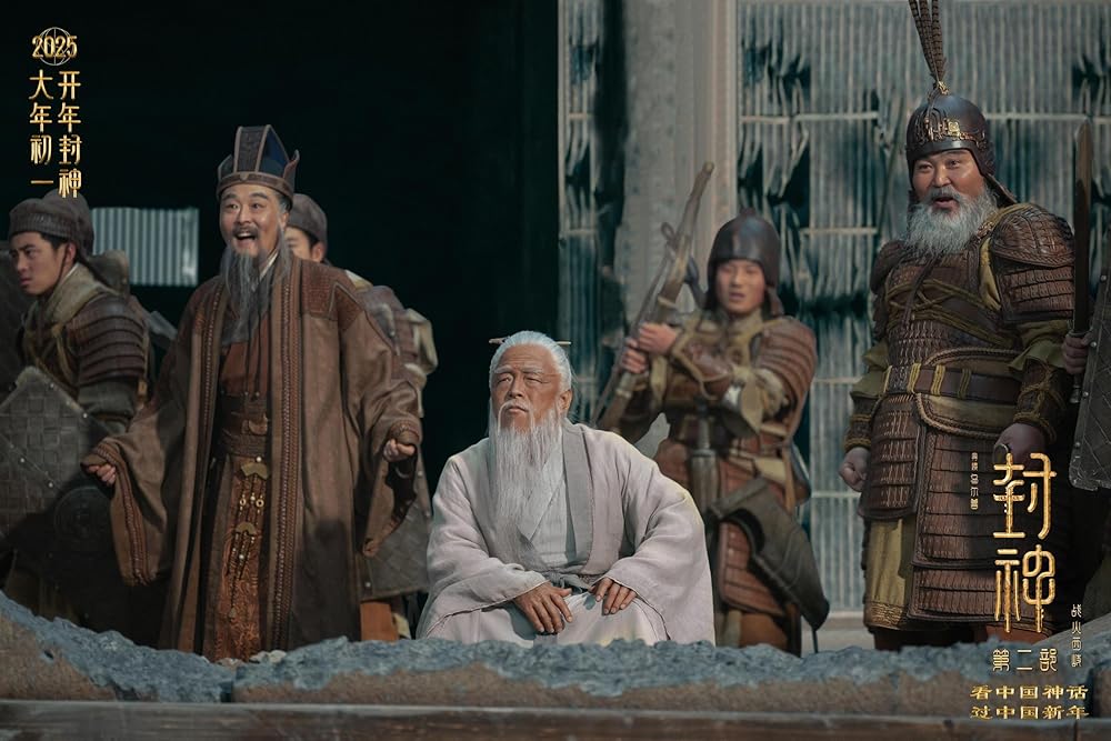 آفرینش خدایان 2: نیروی شیطان