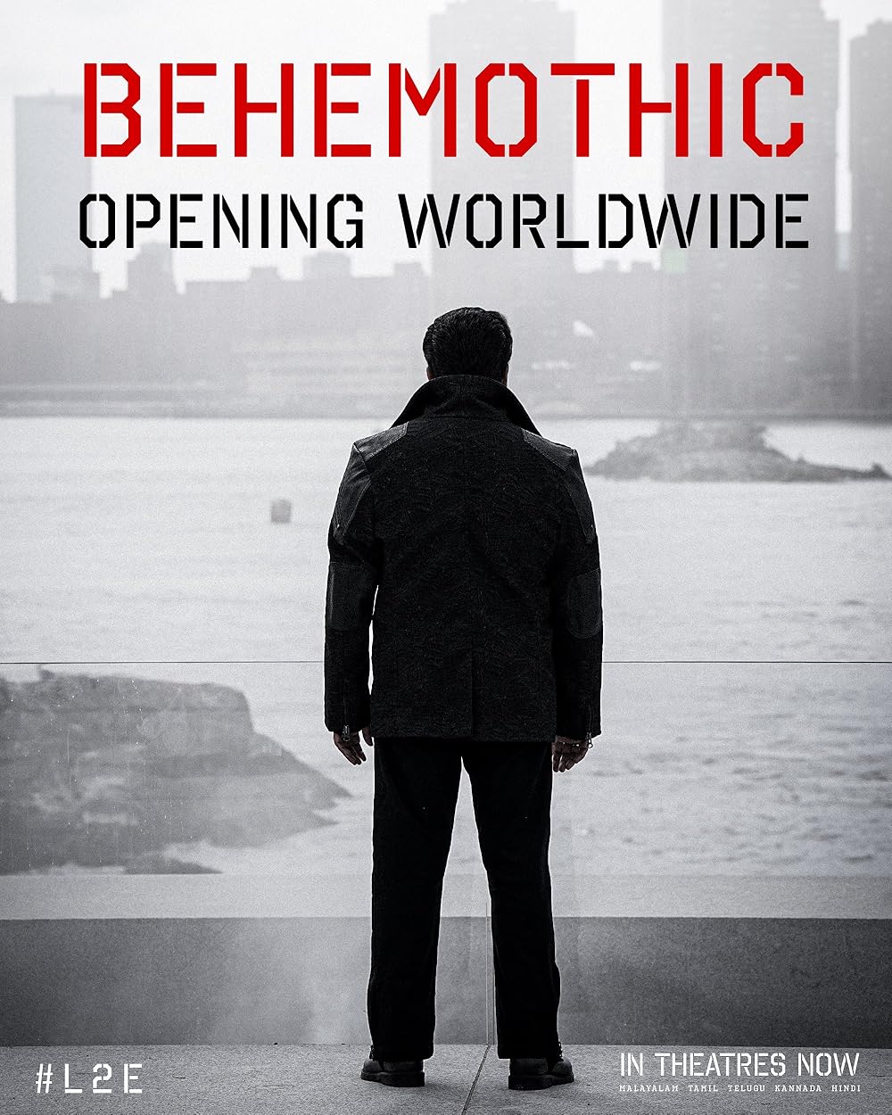 لوسیفر ۲: فنا ناپذیر