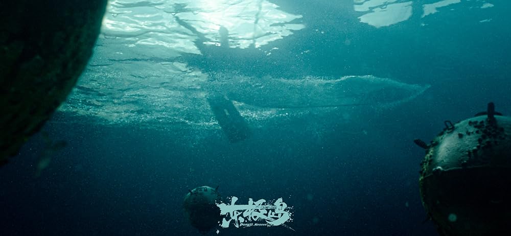 نجات دونگ جی