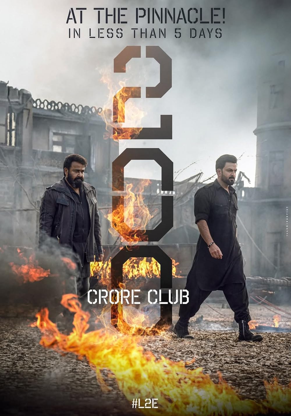 لوسیفر ۲: فنا ناپذیر